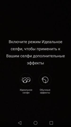 Смартфон Huawei Honor 7:, фото 23