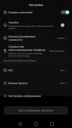 Смартфон Huawei Honor 7:, фото 26