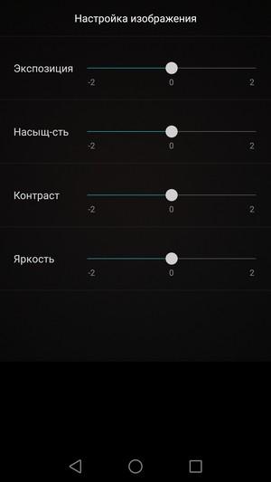 Смартфон Huawei Honor 7:, фото 27