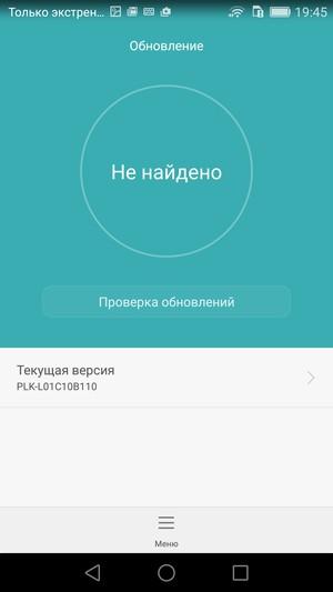 Смартфон Huawei Honor 7:, фото 63
