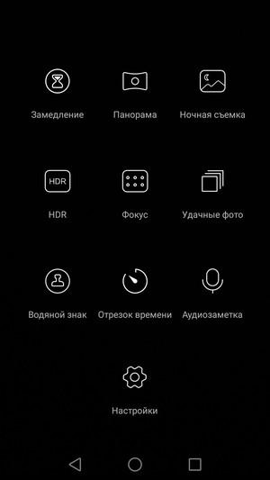 Смартфон Huawei Honor 7:, фото 30