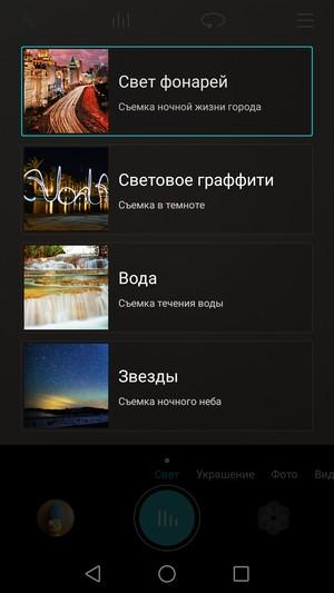 Смартфон Huawei Honor 7:, фото 29