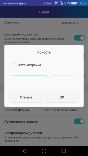Смартфон Huawei Honor 7:, фото 17