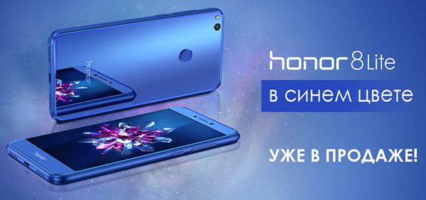 Смартфон Honor 8 Lite:, фото 1