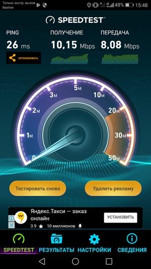Смартфон Honor 8 Lite:, фото 34