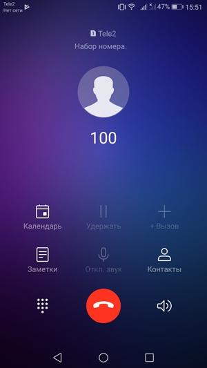 Смартфон Honor 8 Lite:, фото 43