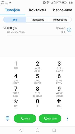 Смартфон Honor 8 Lite:, фото 39