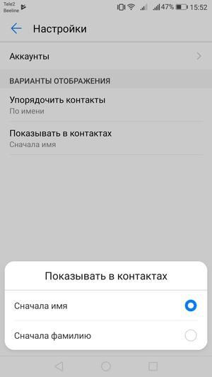 Смартфон Honor 8 Lite:, фото 40