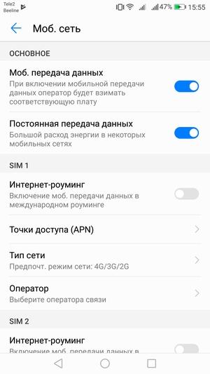 Смартфон Honor 8 Lite:, фото 36