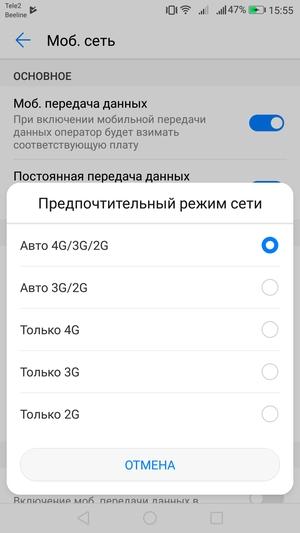 Смартфон Honor 8 Lite:, фото 37