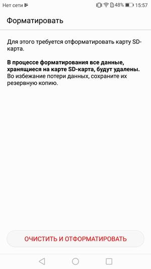 Смартфон Honor 8 Lite:, фото 58
