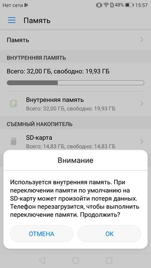 Смартфон Honor 8 Lite:, фото 59