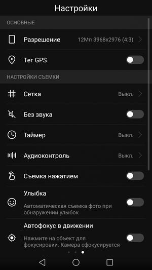 Смартфон Honor 8 Lite:, фото 24