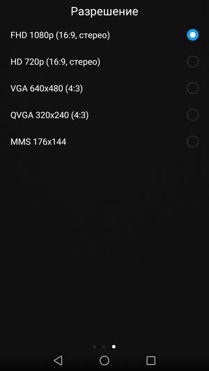 Смартфон Honor 8 Lite:, фото 26