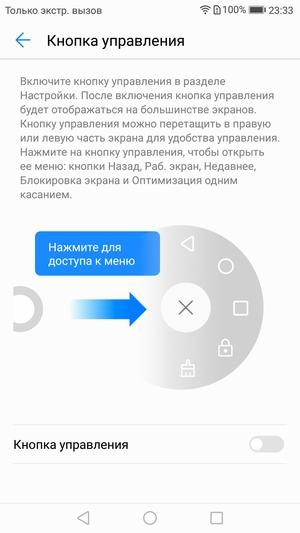 Смартфон Honor 8 Lite:, фото 46
