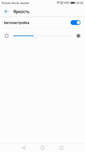 Смартфон Honor 8 Lite:, фото 16