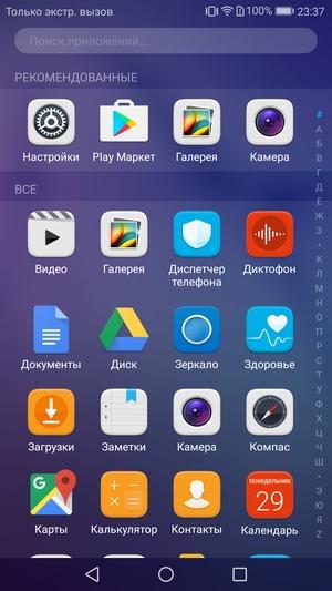 Смартфон Honor 8 Lite:, фото 45
