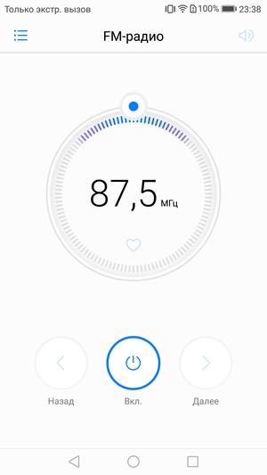 Смартфон Honor 8 Lite:, фото 53