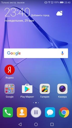 Смартфон Honor 8 Lite:, фото 44