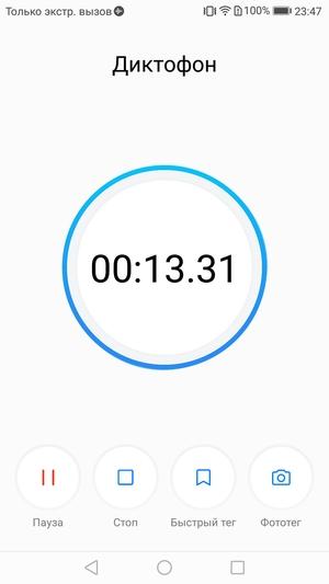 Смартфон Honor 8 Lite:, фото 52