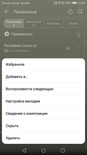 Смартфон Honor 8 Lite:, фото 51