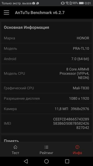 Смартфон Honor 8 Lite:, фото 56