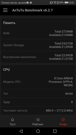 Смартфон Honor 8 Lite:, фото 57