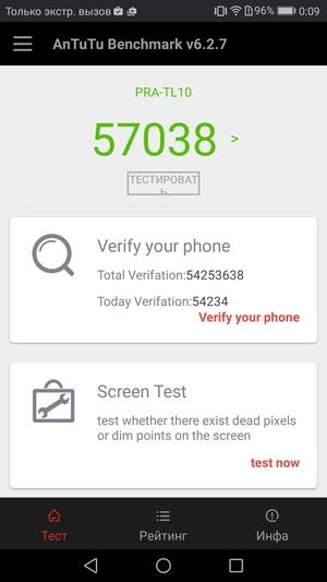 Смартфон Honor 8 Lite:, фото 62