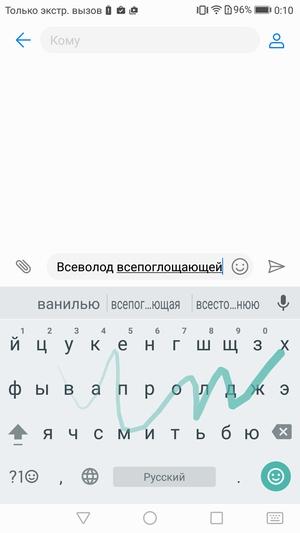 Смартфон Honor 8 Lite:, фото 38