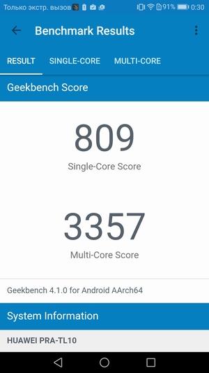 Смартфон Honor 8 Lite:, фото 63