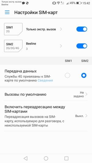 Смартфон Honor 8 Lite:, фото 42
