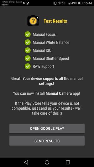 Смартфон Honor 8 Lite:, фото 27