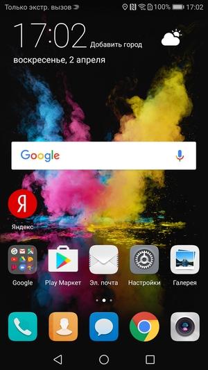 Флагманский смартфон Honor 8 Pro:, фото 42