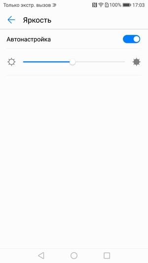Флагманский смартфон Honor 8 Pro:, фото 1