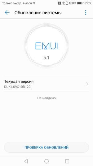 Флагманский смартфон Honor 8 Pro:, фото 65