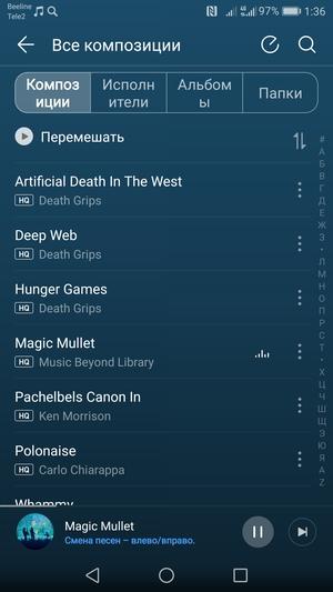 Флагманский смартфон Honor 8 Pro:, фото 62