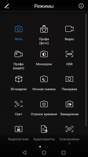 Флагманский смартфон Honor 8 Pro:, фото 7