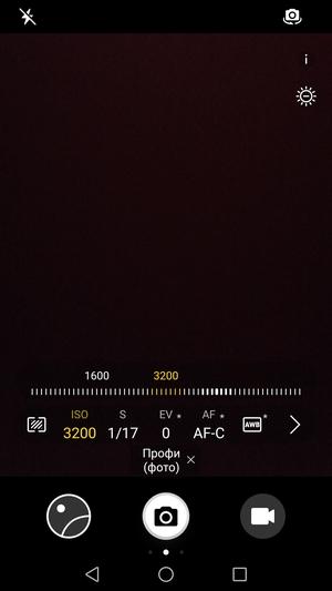 Флагманский смартфон Honor 8 Pro:, фото 5
