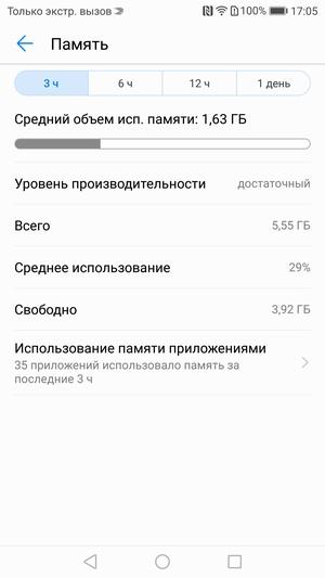 Флагманский смартфон Honor 8 Pro:, фото 64