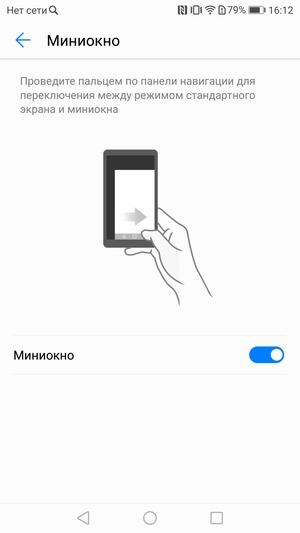Флагманский смартфон Honor 8 Pro:, фото 55