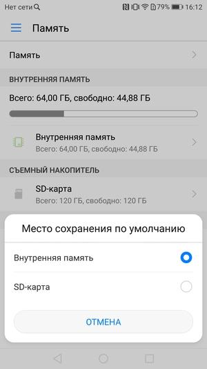 Флагманский смартфон Honor 8 Pro:, фото 68