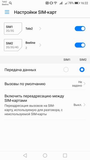 Флагманский смартфон Honor 8 Pro:, фото 40