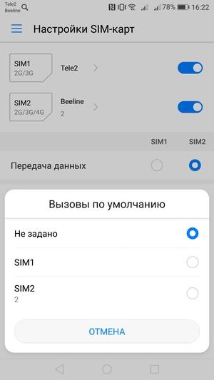 Флагманский смартфон Honor 8 Pro:, фото 41