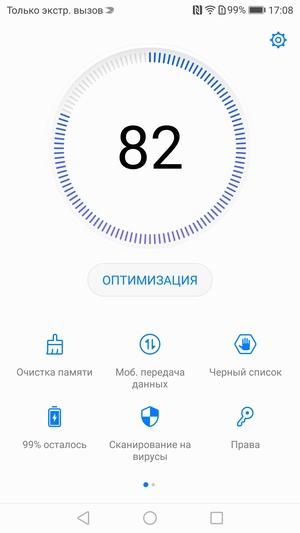 Флагманский смартфон Honor 8 Pro:, фото 59