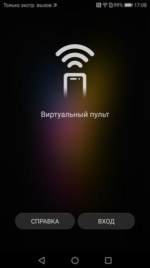 Флагманский смартфон Honor 8 Pro:, фото 56