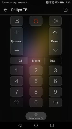 Флагманский смартфон Honor 8 Pro:, фото 57