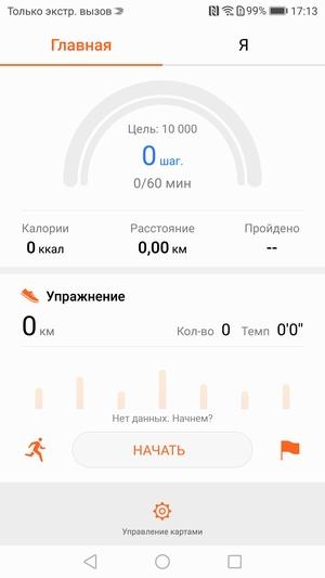 Флагманский смартфон Honor 8 Pro:, фото 58