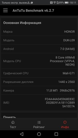 Флагманский смартфон Honor 8 Pro:, фото 66