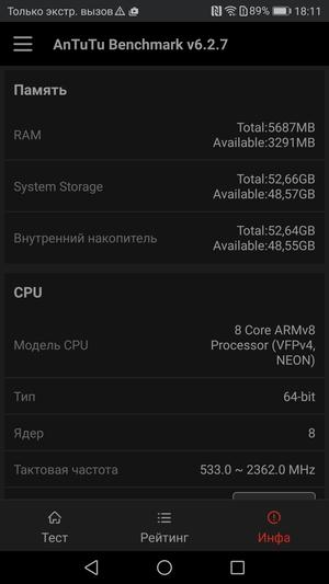 Флагманский смартфон Honor 8 Pro:, фото 67