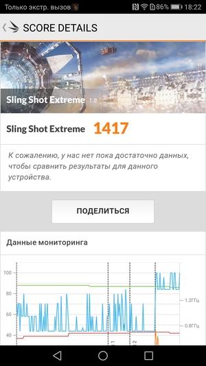 Флагманский смартфон Honor 8 Pro:, фото 72